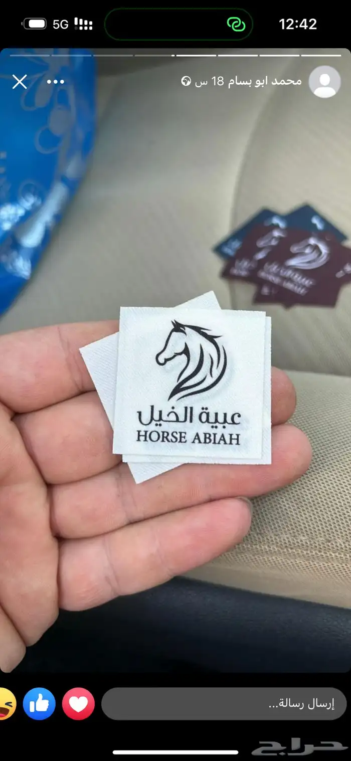 طباعه بنر بنرات مطابع دعاية واعلان 9