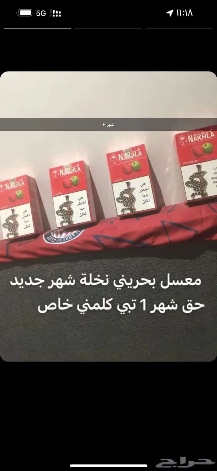 للبيع 0