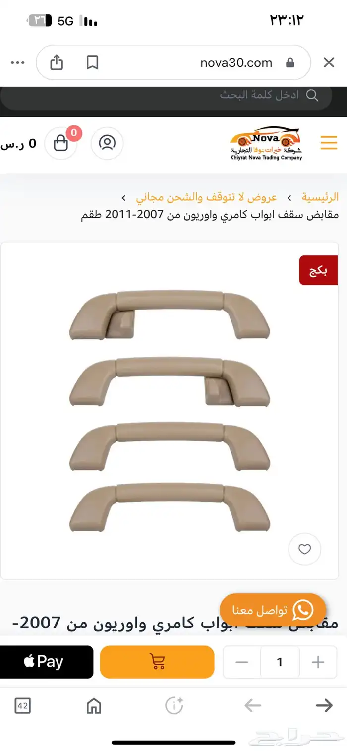 زوائد امامي خلفي زوايد امامي زوائد رياضي كت امامي زوايد جنب 27