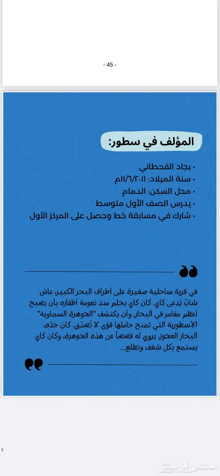 كتاب للبيع عن طريق ال بريد الكتروني او PDF 1