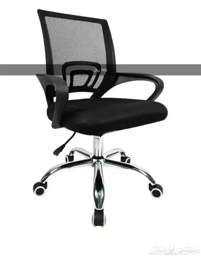 كرسي مكتبي جلد كراسي مكتب 1