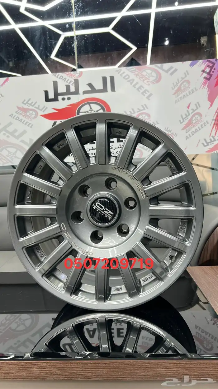 جنوط OZ الجديده لاند كروزر 2024-2025 4