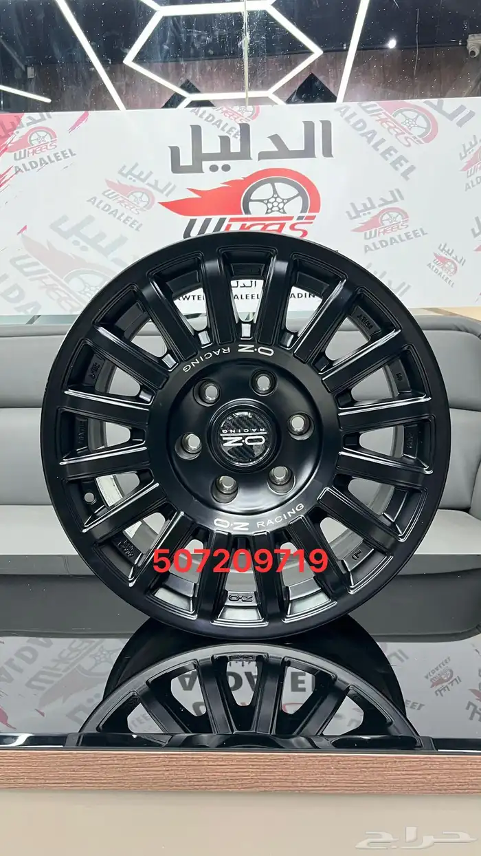 جنوط OZ الجديده لاند كروزر 2024-2025 5