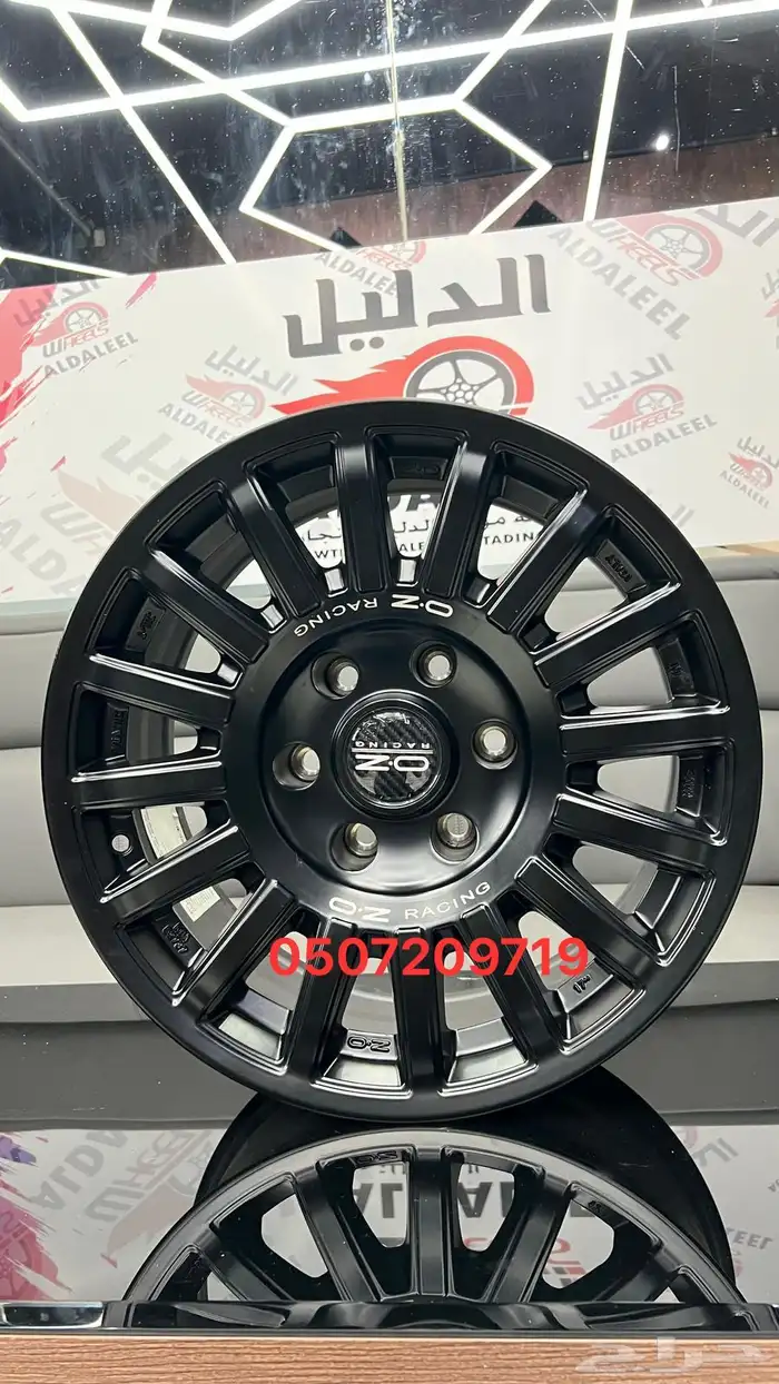 جنوط OZ الجديده لاند كروزر 2024-2025 3