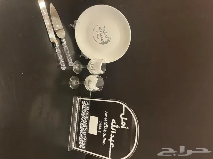 صحون وأطقم خطوبة أو ملكة 13