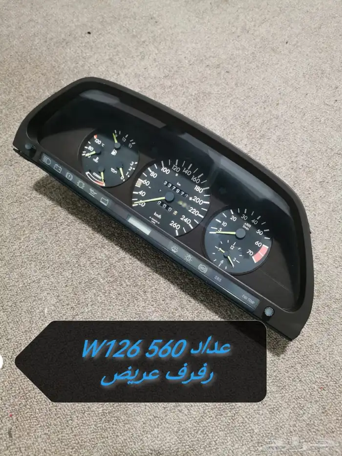 قطع مرسيدس W126 SEL560 11