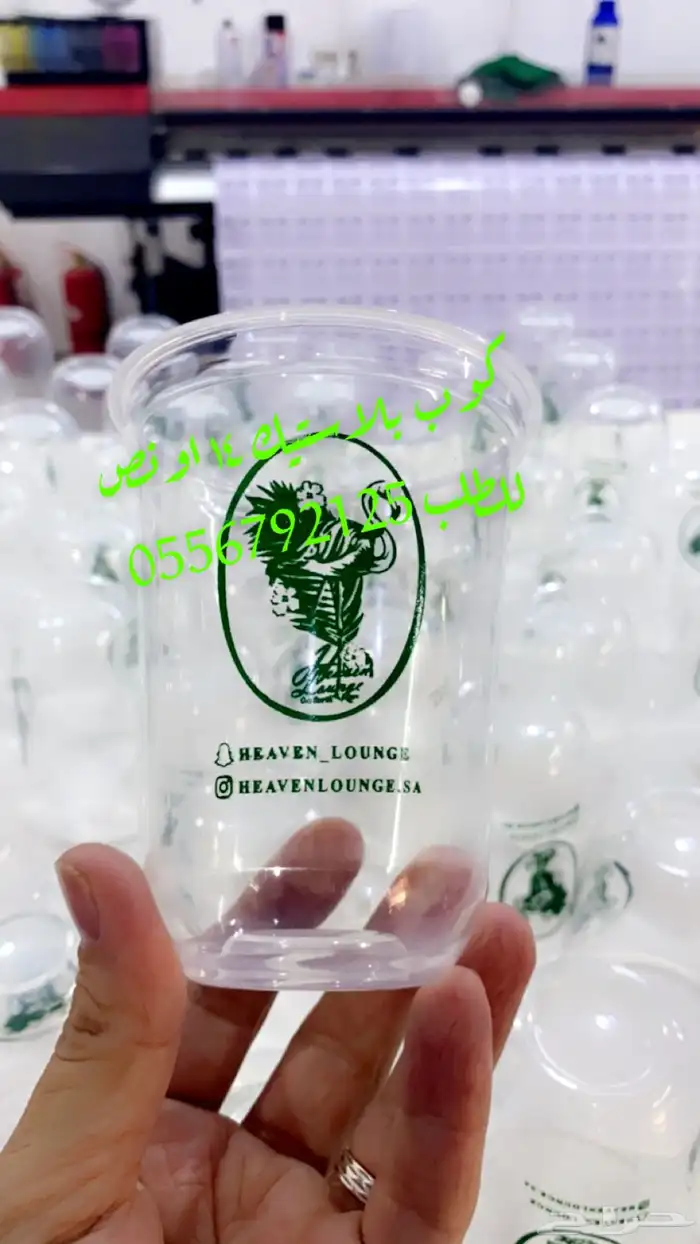 بوكسات عبايات اكياس عبايات أكواب ورقية ليبل قماش كروت 96
