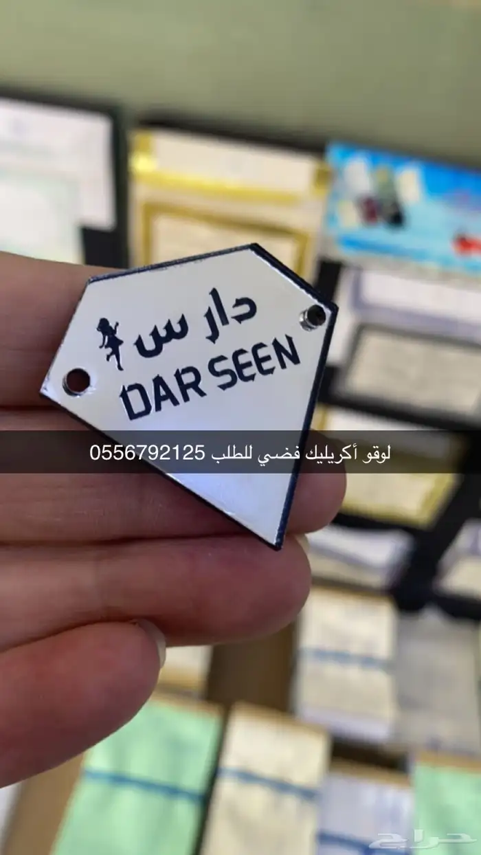 بوكسات عبايات اكياس عبايات أكواب ورقية ليبل قماش كروت 18