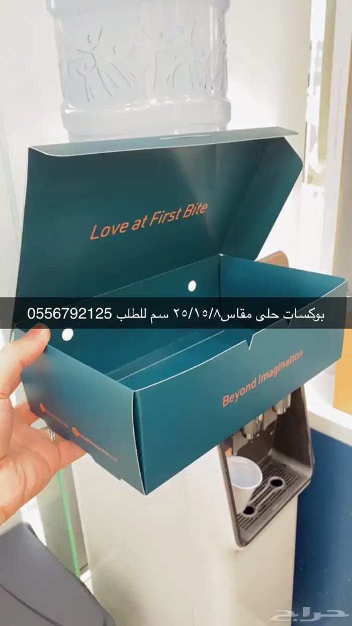 بوكسات عبايات اكياس عبايات أكواب ورقية ليبل قماش كروت 5