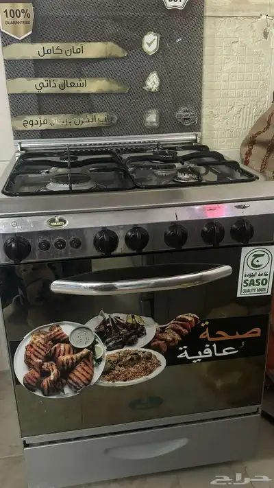 فرن للبيع 2