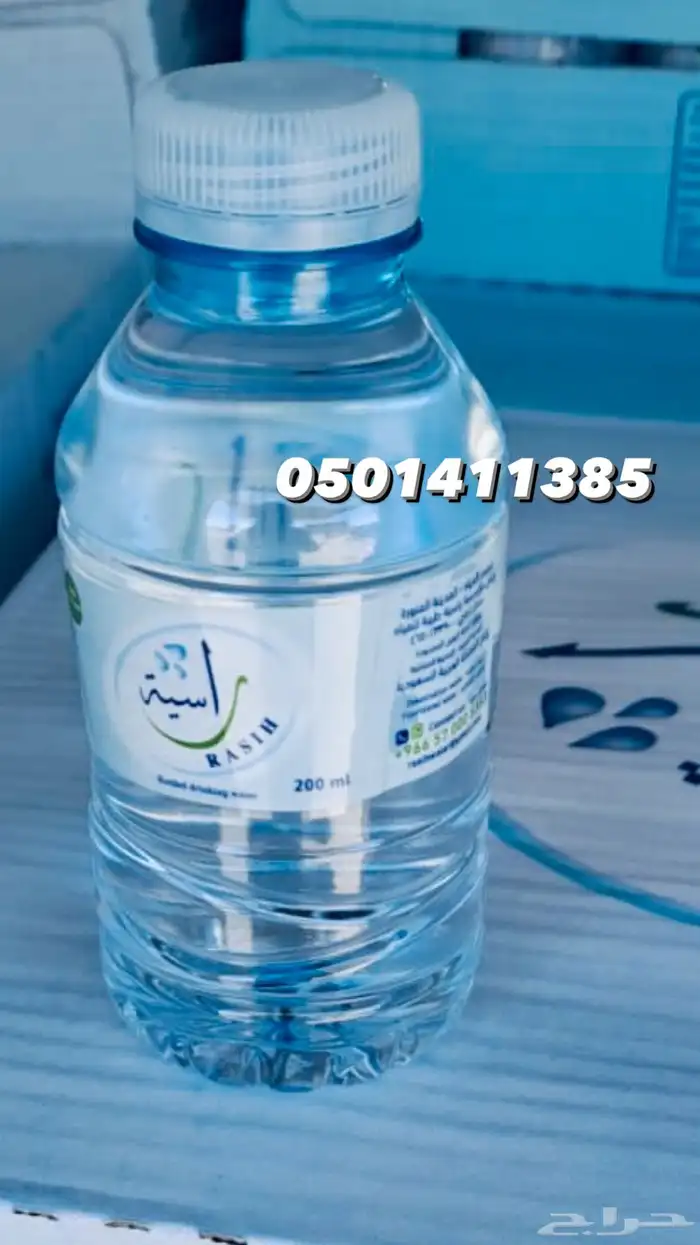 توصيل مياه معدنيه في المدينة المنورة 3