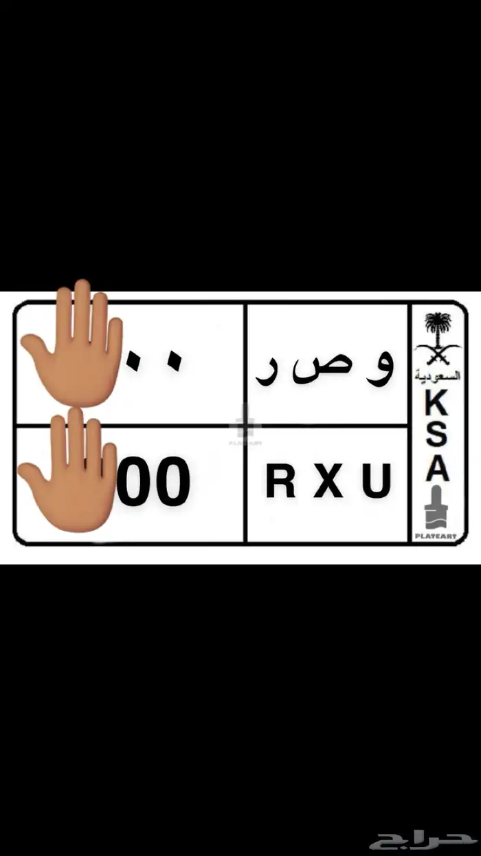 لوحة مميزه 0