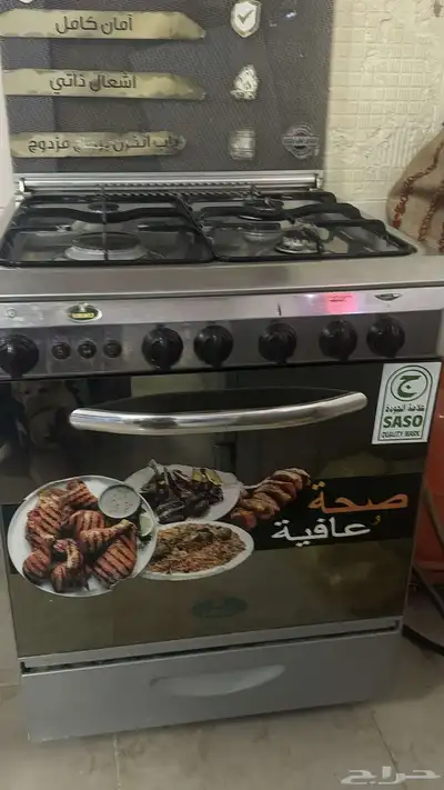 فرن للبيع 3