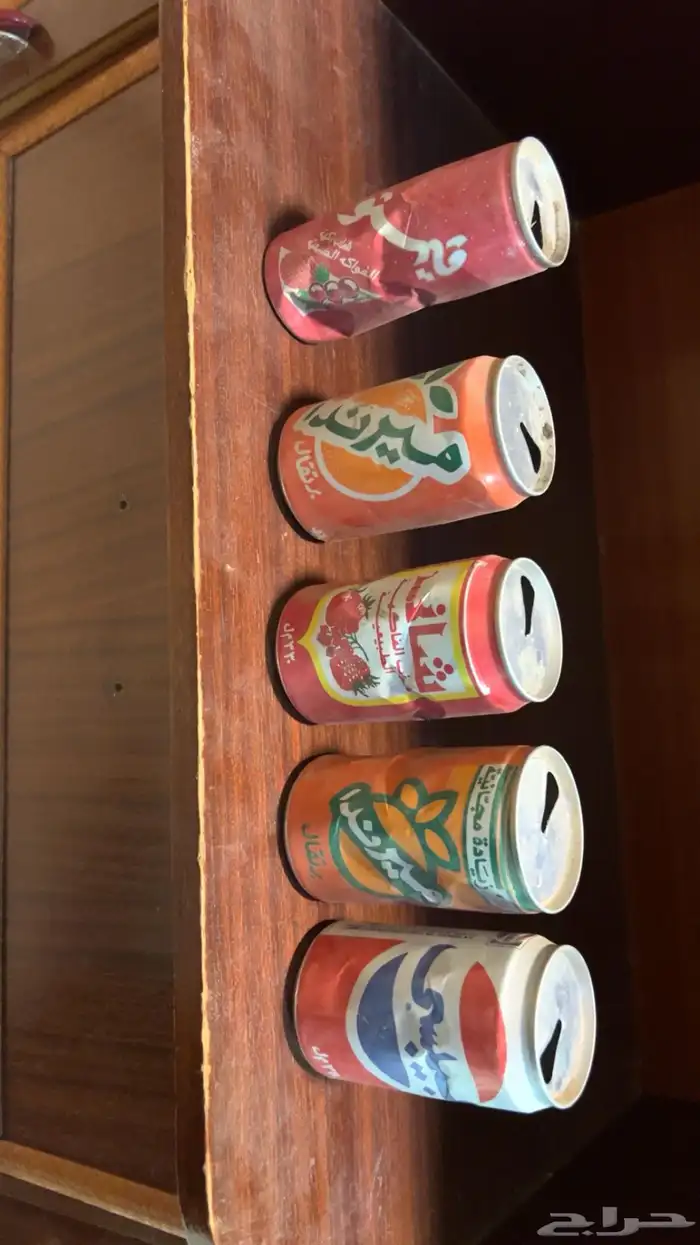 علب مشروبات قديمه ( تراث) 0