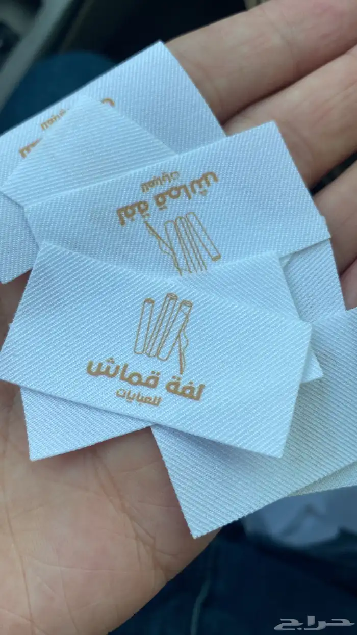 بوكسات عبايات اكياس عبايات أكواب ورقية ليبل قماش كروت 39