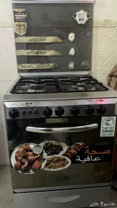 فرن للبيع 1