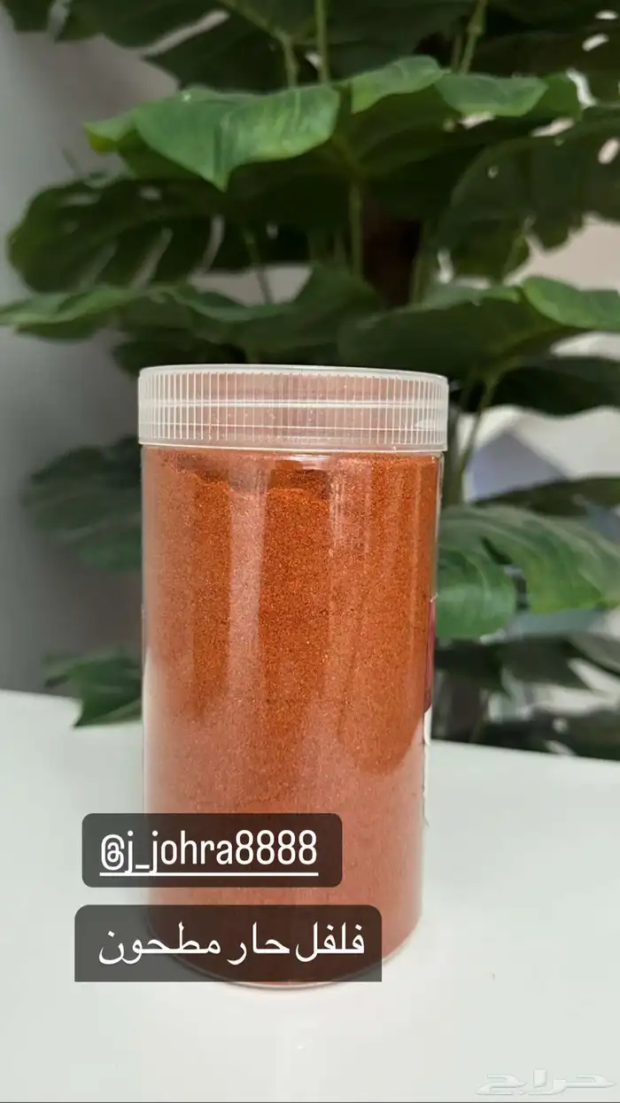 عندنا قهوه وبهارات ونجهز قهوة دوامات ومدارس اطلب ويوصلك 4