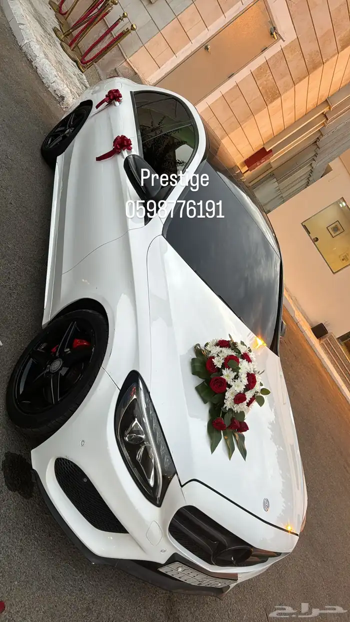 تشريع سيارات عرسان عند الموقع 9