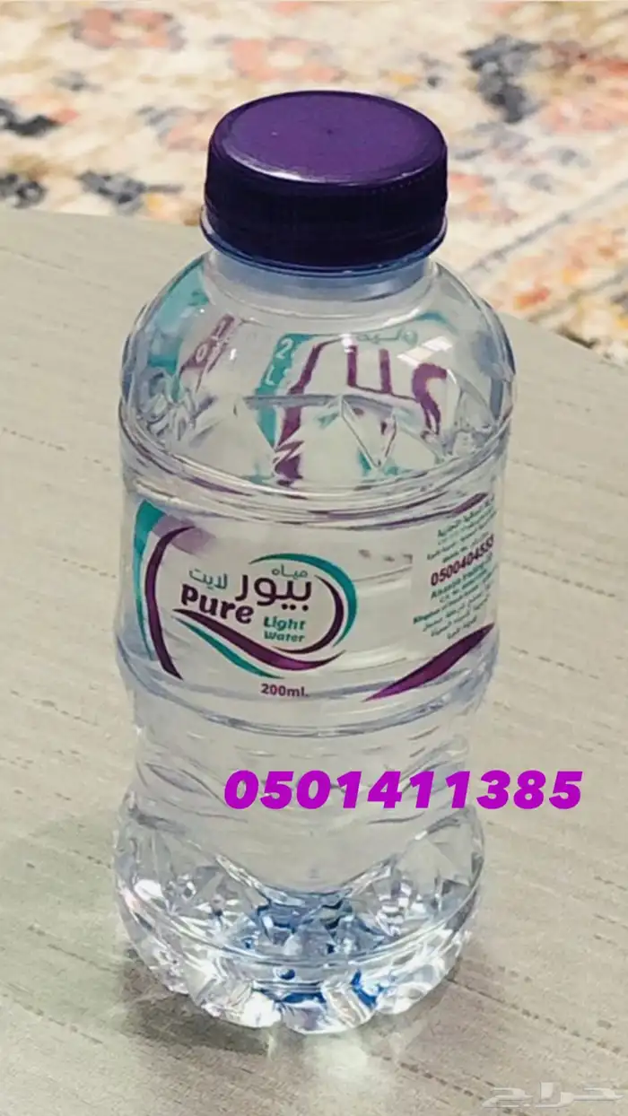 توصيل مياه معدنيه في المدينة المنورة 0