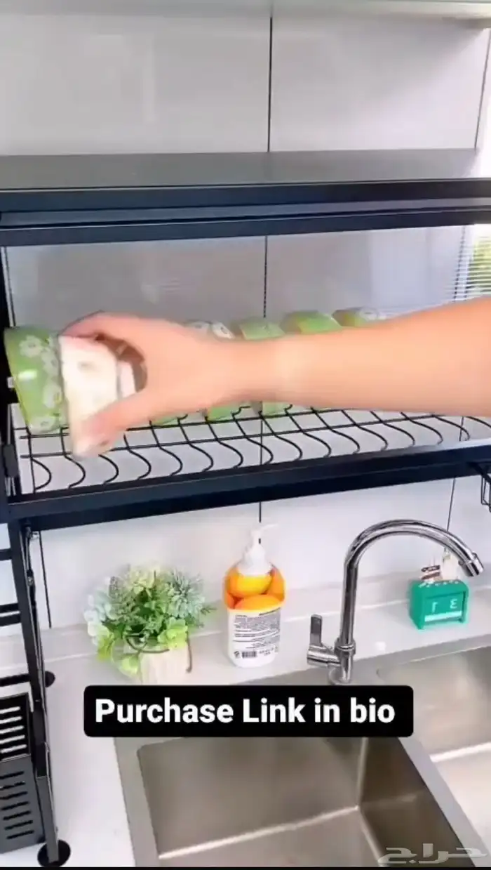 ستاند مغسلة المطبخ 1