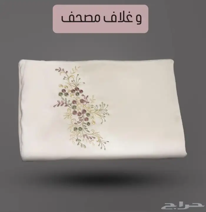اطقم صلاه  سجاد  شراشف  اطقم اطفال 39