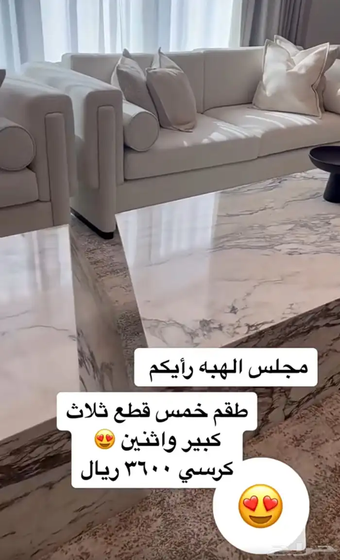 كنب غرف مطابخ بسعر الجمله 30