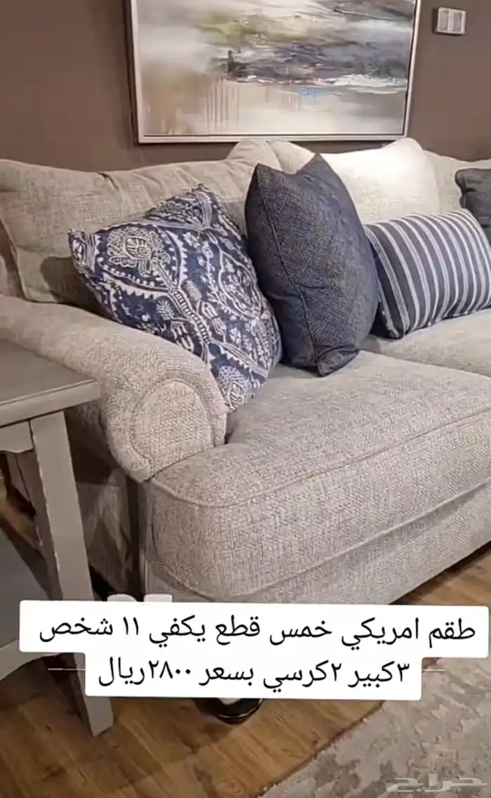 كنب غرف مطابخ بسعر الجمله 21