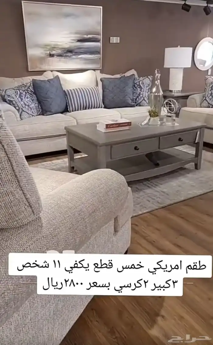 كنب غرف مطابخ بسعر الجمله 22