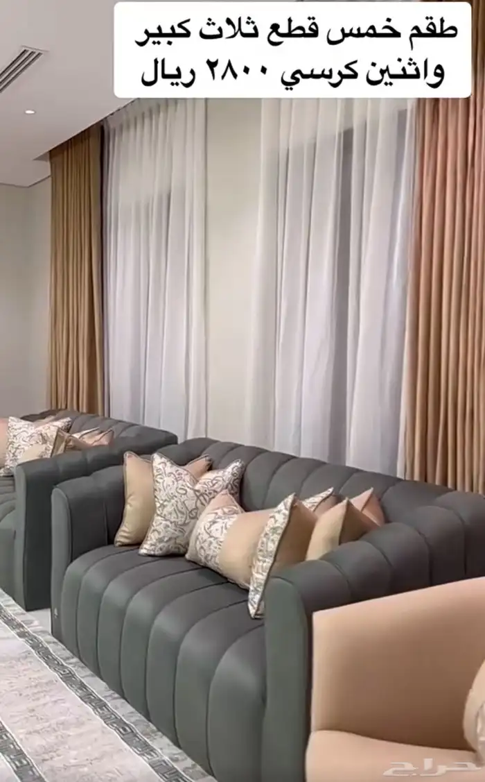 كنب غرف مطابخ بسعر الجمله 31