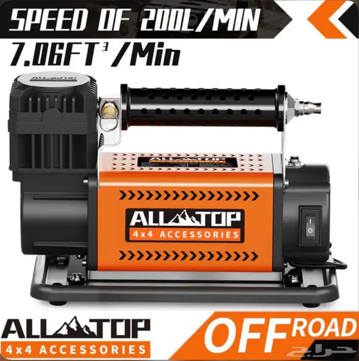 ماطور هواء ALLTOP أصلي 200لتر 1