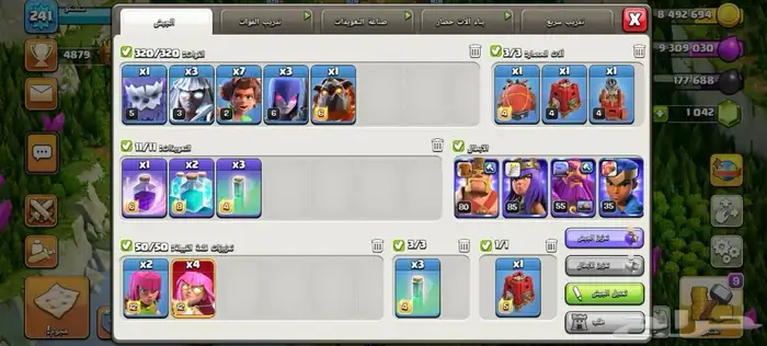 حساب كلاش اوف كلانس تاون 15 جديد 1