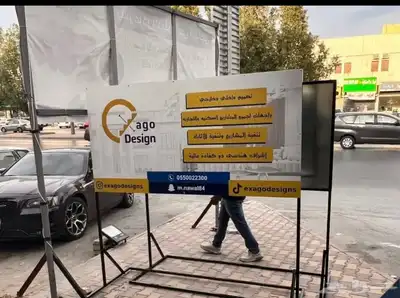 لوحات مشاريع تصميم وتنفيذ 1