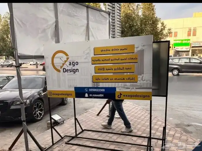لوحات مشاريع تصميم وتنفيذ 1