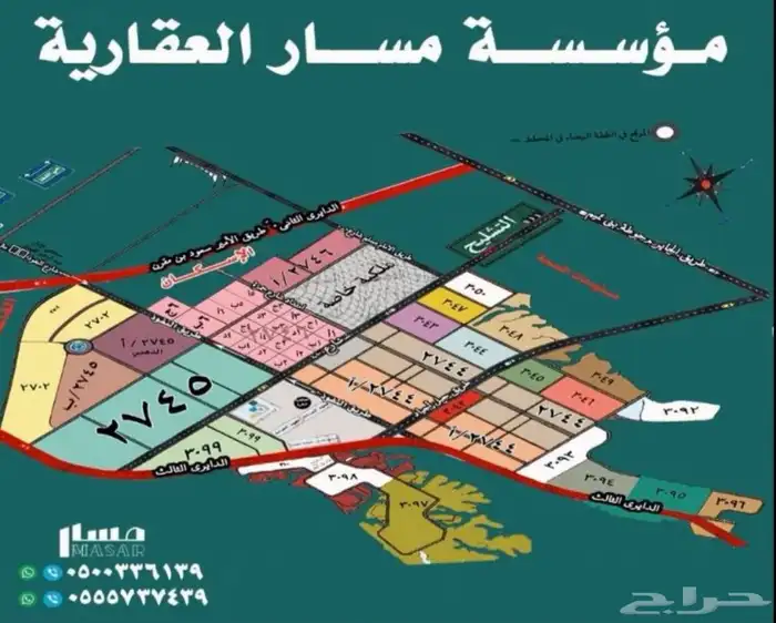 مطلوب اراضي في عريض 0