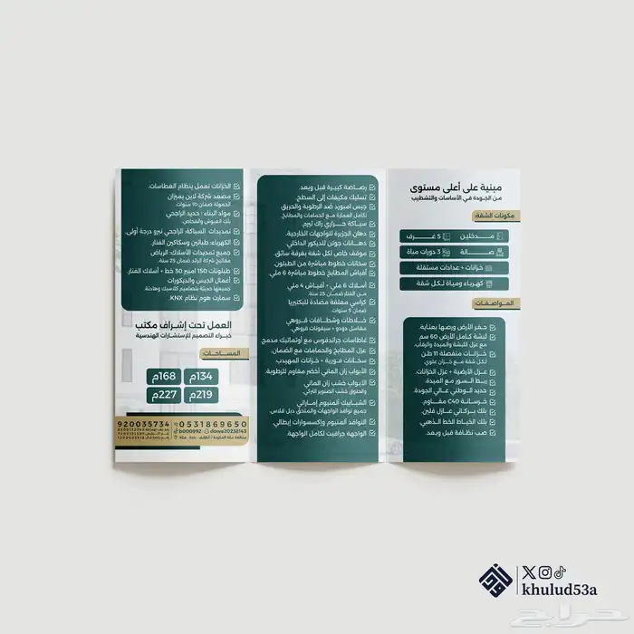 تصميم جرافيك 2