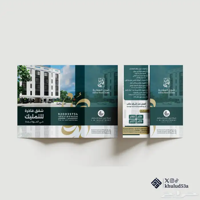 تصميم جرافيك 1