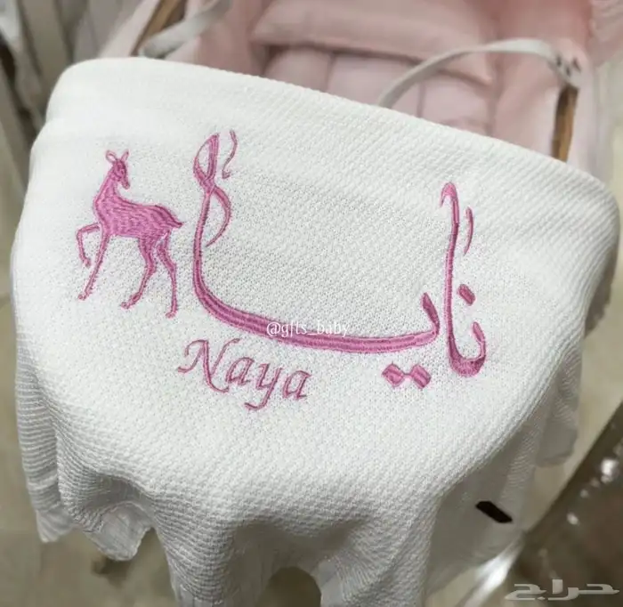 تطريز بطانيات مواليد بأسعار رمزيه 7