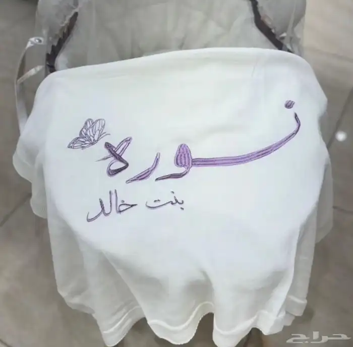 تطريز بطانيات مواليد بأسعار رمزيه 6