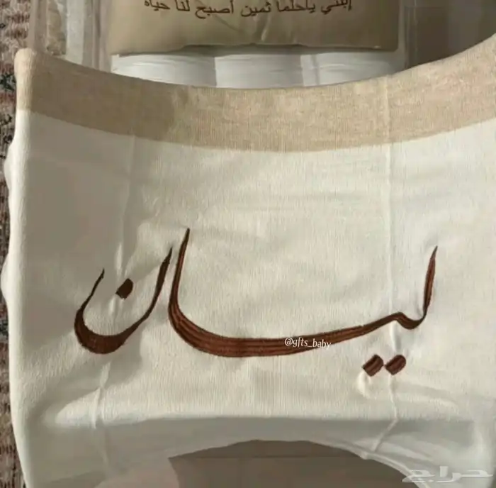 تطريز بطانيات مواليد بأسعار رمزيه 8
