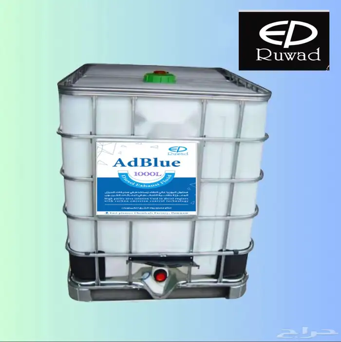ماء مقطر - Distilled Water 5