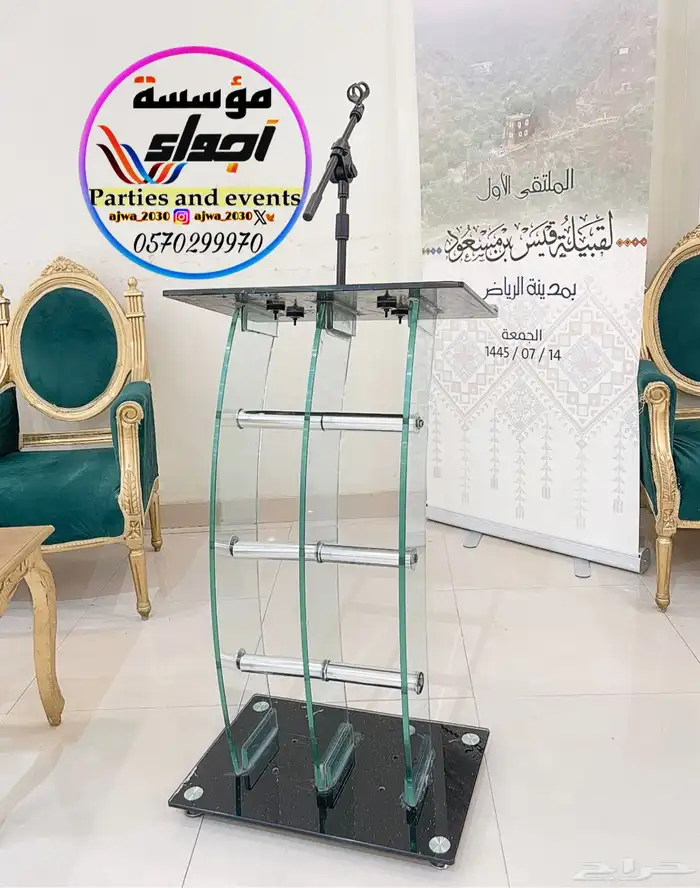 تاجير سماعات 5