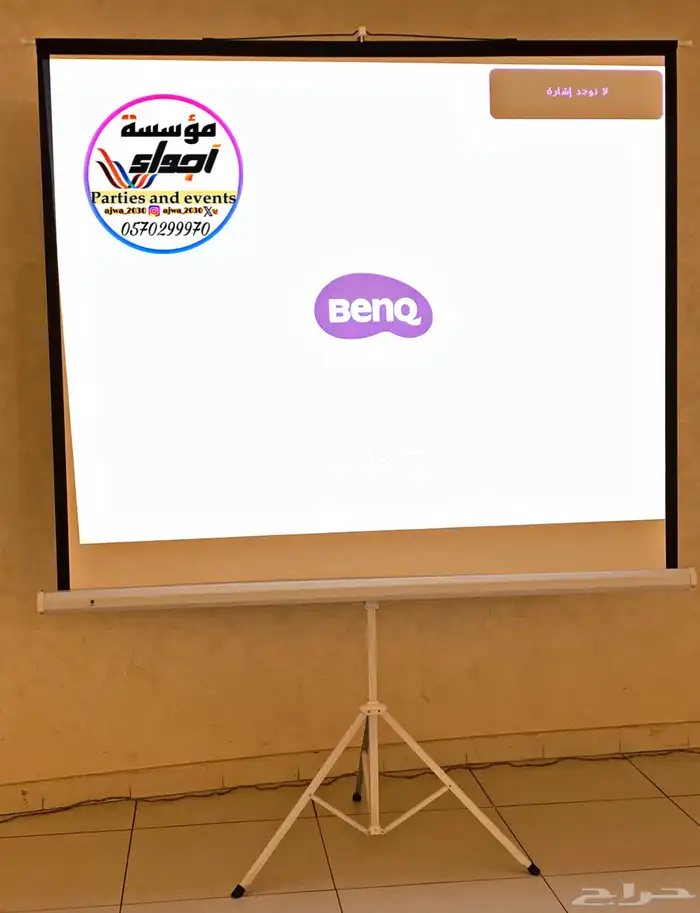 تاجير سماعات 10