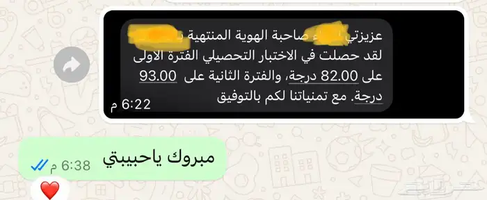 معلمه قدرات كمي ورياضيات لجميع الصفوف ومدربه علي حل النماذج 0