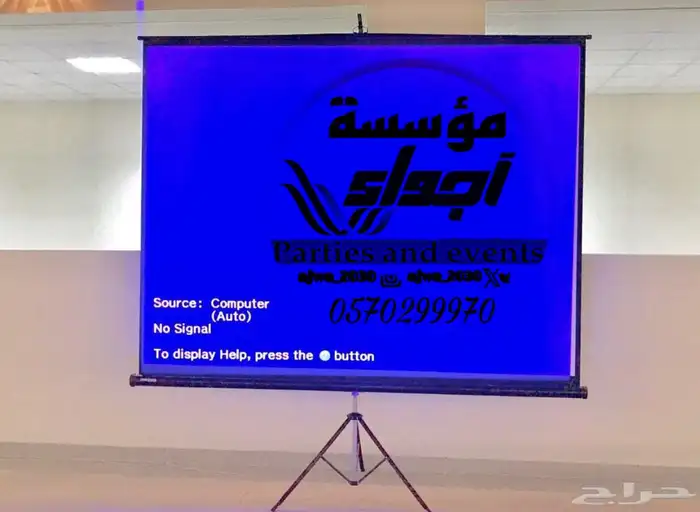 تاجير سماعات 11
