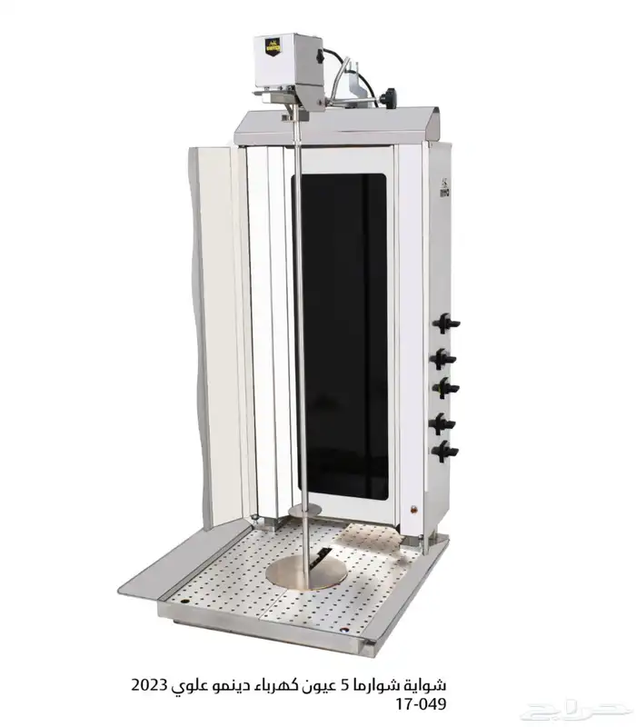 معدات المطعم والمطابخ 52