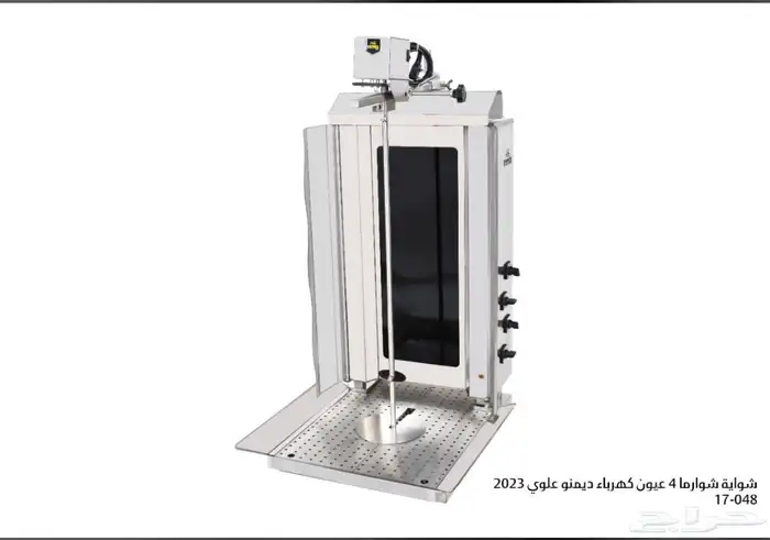 معدات المطعم والمطابخ 53