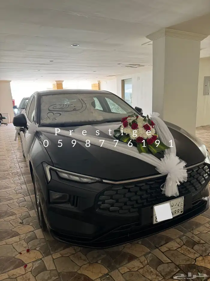 تشريع سيارات عرسان عند الموقع 4