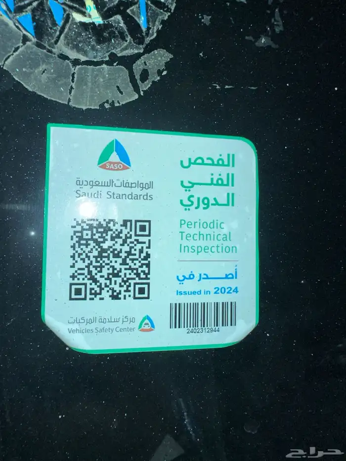 ونيت مازدا 2007 متاح اقساط لسعودين فقط اقبل البدل 7