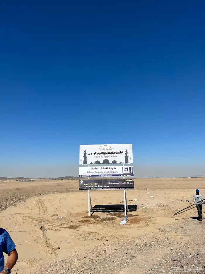 لوحات مشاريع تصميم وتنفيذ 3