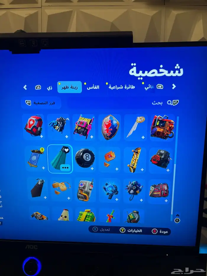 حساب فورت 2